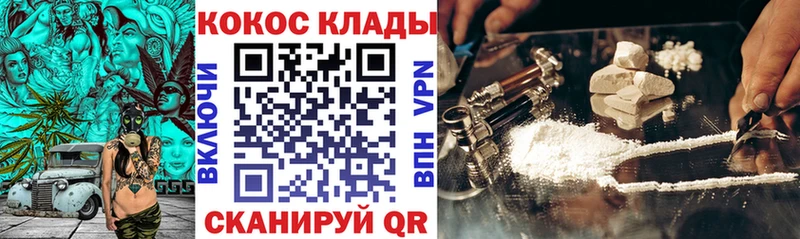Как найти наркотики Нерчинск Галлюциногенные грибы  Каннабис  Метадон  Вейп ТГК  Меф  КОКАИН  АМФ  Гашиш 