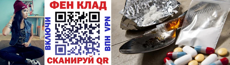 Amphetamine 97%  купить закладку  это наркотические препараты  Нерчинск 