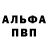 Амфетамин Розовый Alife Smart