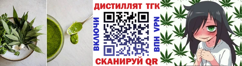 Еда ТГК конопля  Нерчинск 