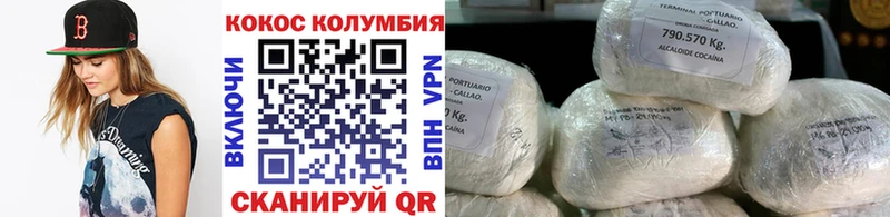 Кокаин Fish Scale Нерчинск