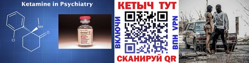 КЕТАМИН VHQ  ОМГ ОМГ ссылки  Нерчинск  дарнет шоп 