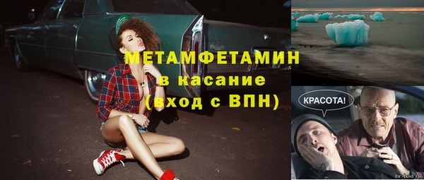 мяу мяу кристалл Михайловск