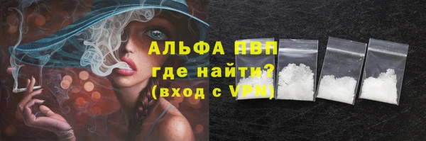 кристаллы Надым