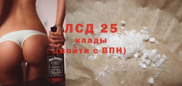 кокаин VHQ Михайлов