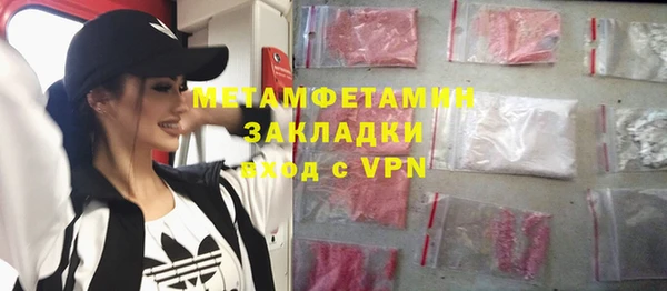 spice Навашино
