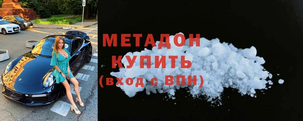 метадон Наволоки