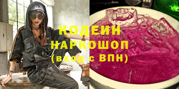 метадон Наволоки