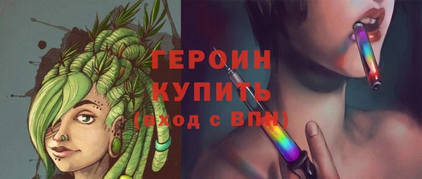 герыч Нефтекумск