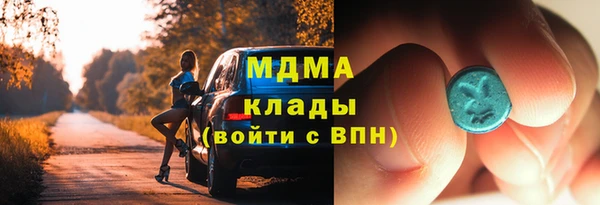 кристаллы Надым