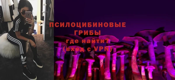 мефедрон VHQ Менделеевск