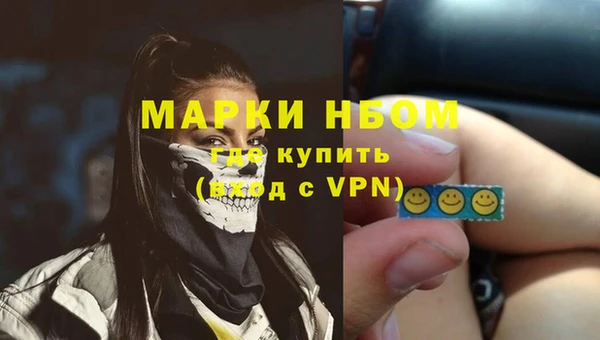 mdma Михайловка