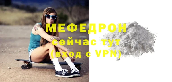 spice Навашино