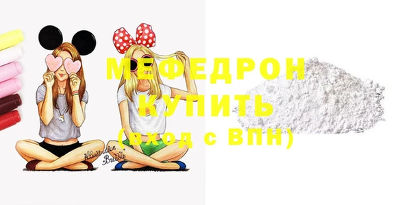 кристаллы Надым