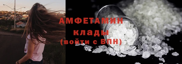 spice Навашино