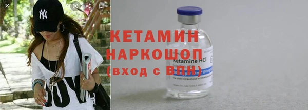 mdma Михайловка