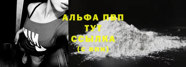 spice Навашино