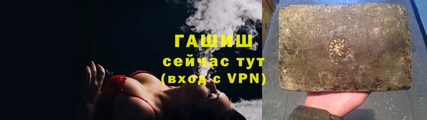 mdma Михайловка