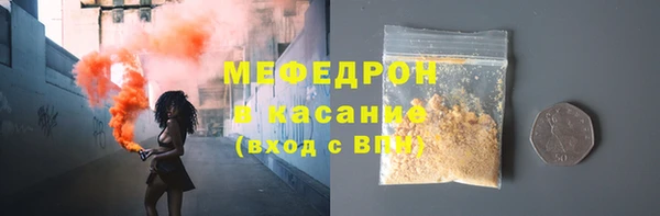 кристаллы Гусиноозёрск