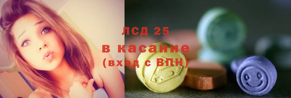 spice Навашино