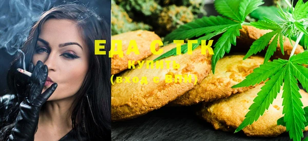 spice Навашино