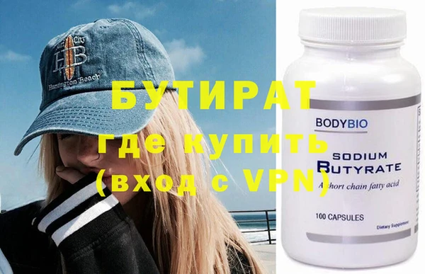 метадон Наволоки