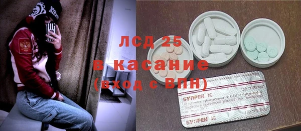 кристаллы Надым