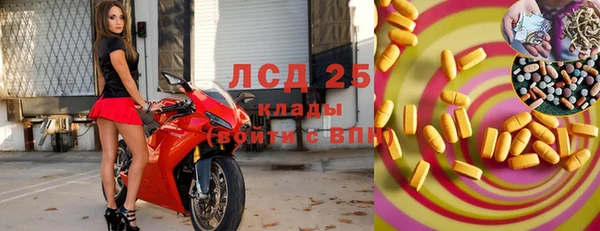 мяу мяу кристалл Михайловск