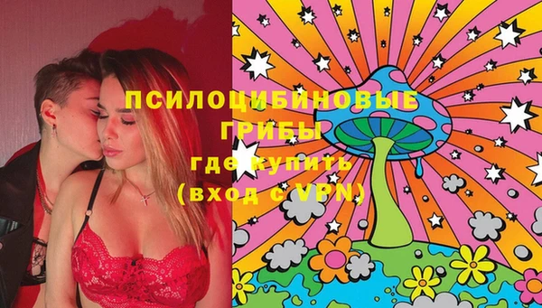 кристаллы Надым