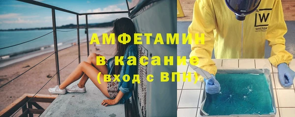 кристаллы Надым