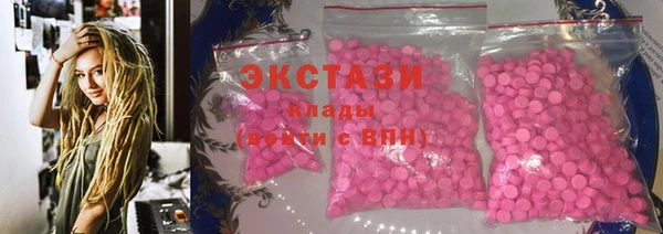 мяу мяу кристалл Михайловск