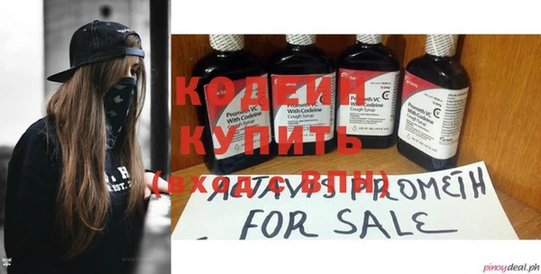 spice Навашино