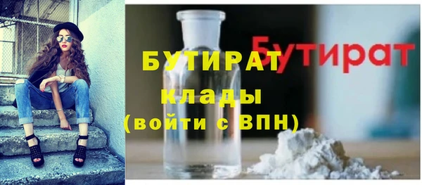 кокаин VHQ Михайлов