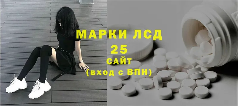 LSD-25 экстази ecstasy Нерчинск