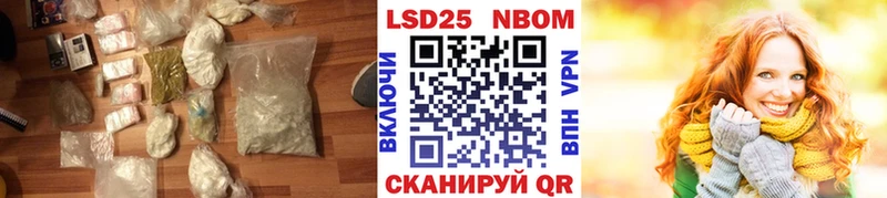 LSD-25 экстази кислота  Нерчинск 