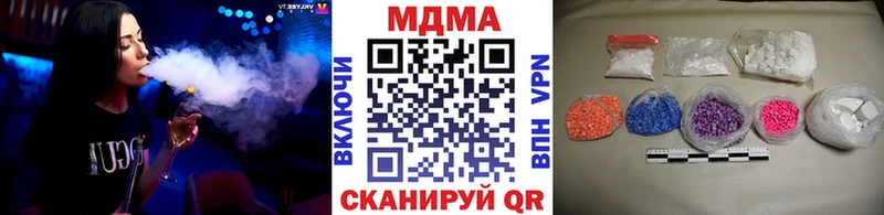 МДМА молли даркнет сайт Нерчинск