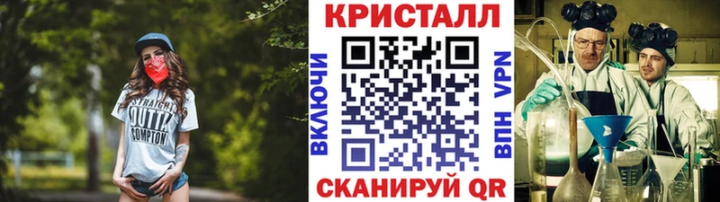 купить  сайты  Нерчинск  МЕТАМФЕТАМИН пудра 