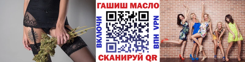 купить наркотик  Нерчинск  даркнет наркотические препараты  Дистиллят ТГК THC oil 