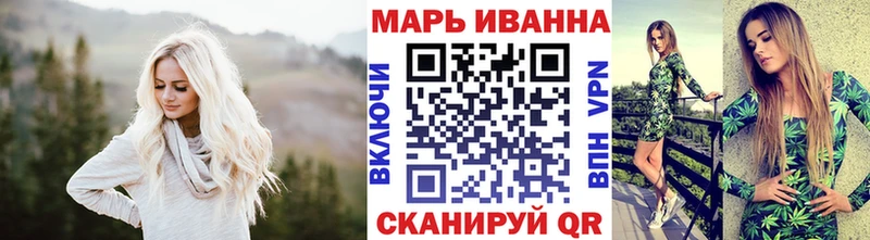 Каннабис индика  гидра   Нерчинск 